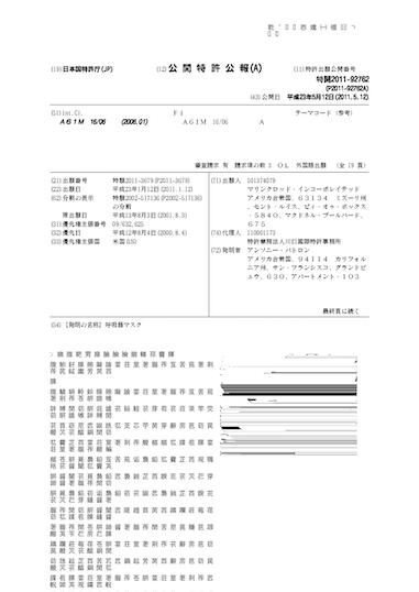 USPTO Page 1 merge_19